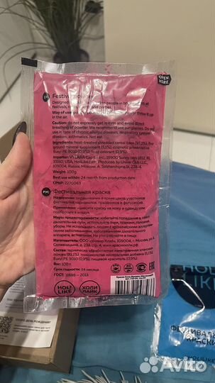 Краска для гендерпати