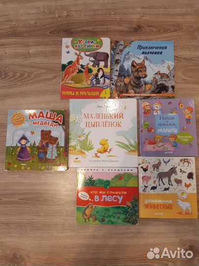 Книги для малышей
