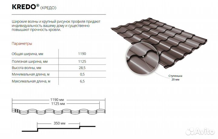 Металлочерепица камея Грандлайн 0,5 Satin RAL 9005