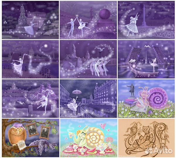 Новые почтовые и поздравительные открытки оптом