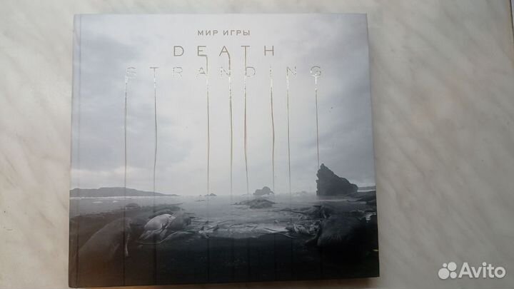 Артбук Мир игры Death Stranding