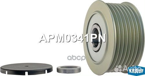 Шкив обгонный генератора APM0341PN Krauf