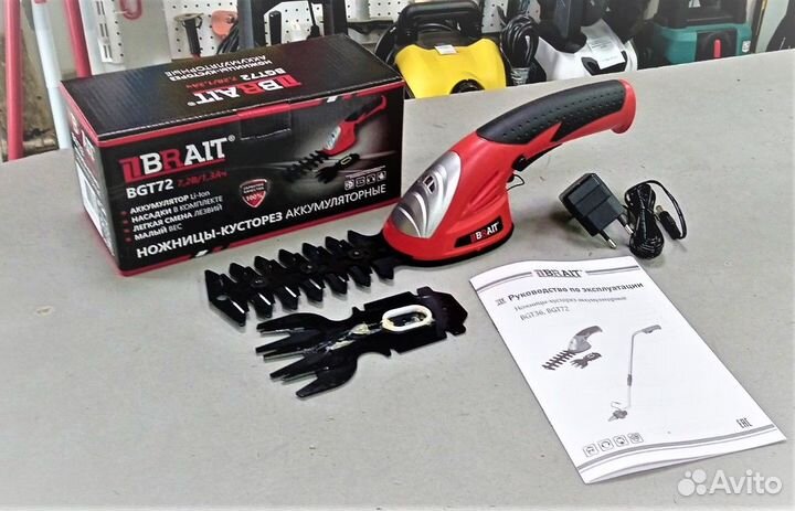 Ножницы-кусторез аккумуляторные Brait BGT72