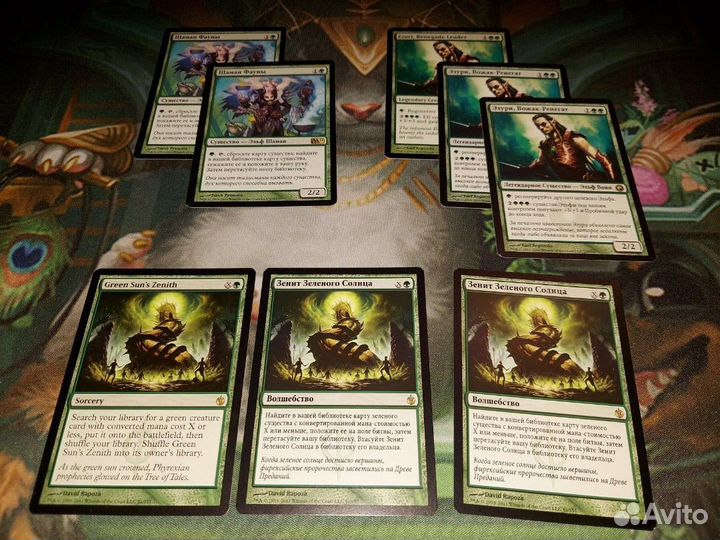 Продаю карты MTG, рарки, мифики, старых выпусков