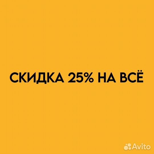 Гель для посуды яблоко