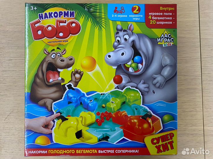 Настольная игра Накорми Бегемотика