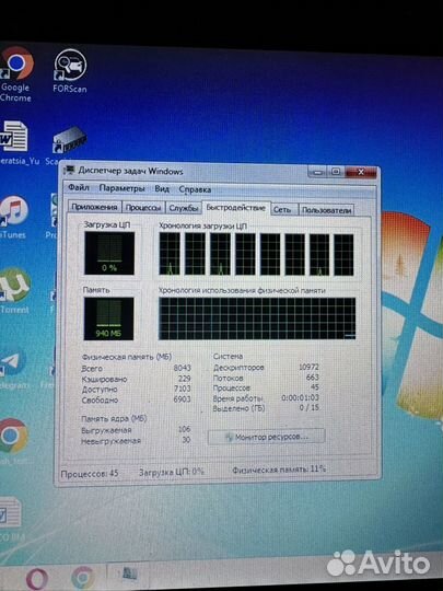 Ноутбук Acer 3830t
