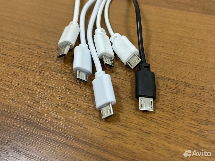 Провод для зарядки