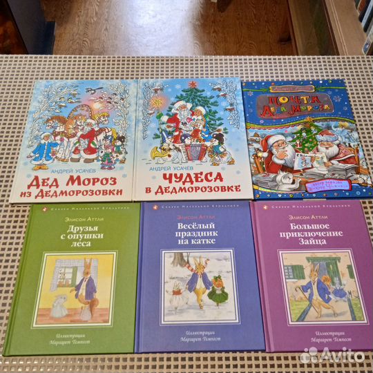 Книги для детей (обновлен)