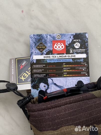 Перчатки зимние горнолыжные gore tex goretex