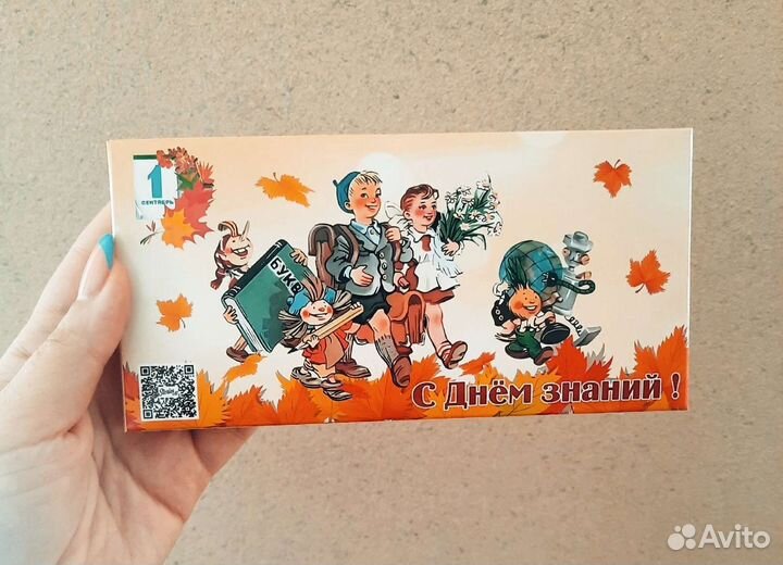 Волшебный шоколад оживающий