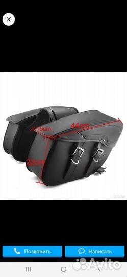 Кофры для мотоцикла