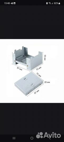 Складная горелка новая