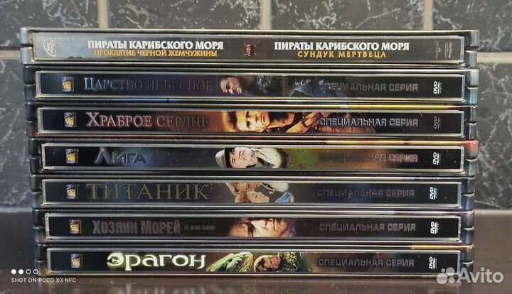 Коллекционное издание фильмы DVD