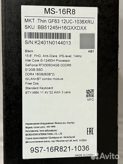 Новый Игровой MSI rtx3050/i5/16/512 Гарантия