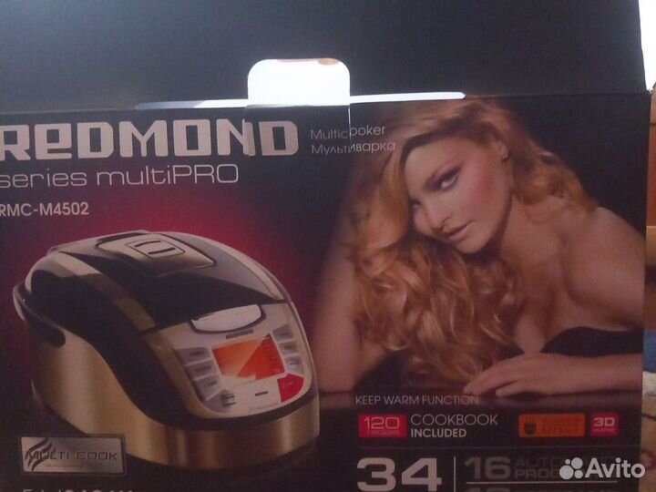 Мультиварка redmond rmc-m4502