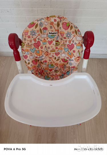 Стул для кормления