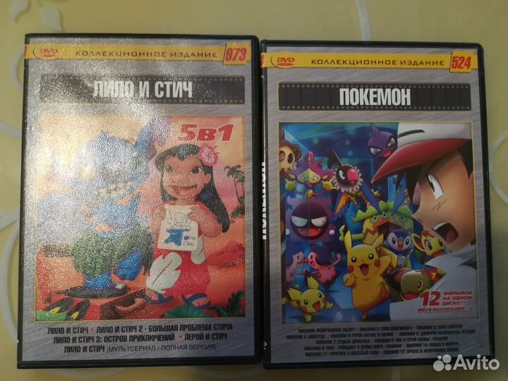 DVD диски мультфильмы