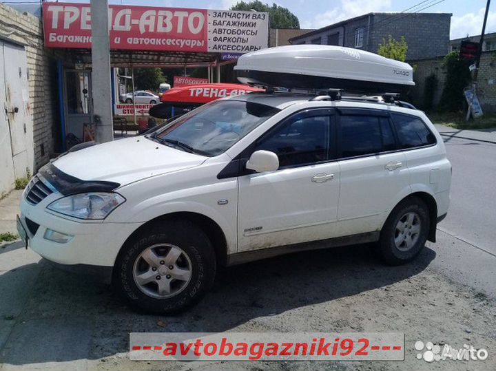 Автобокс Yuago Antares (580 л.) белый 217х85х49