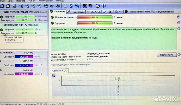 Внешний жёсткий диск 1Тб 2.5 USB-3.0 отличное сост