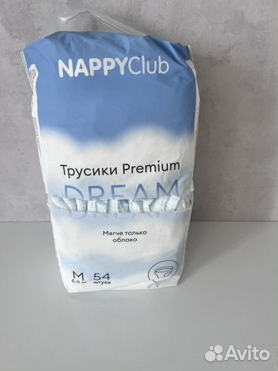 Подгузники трусики nappy club m