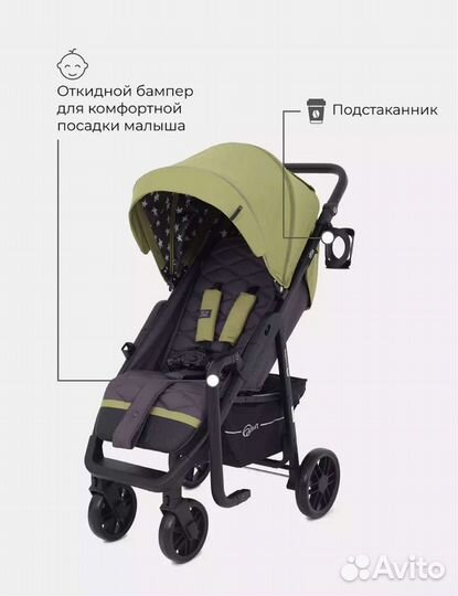 Прогулочная коляска rant vega star