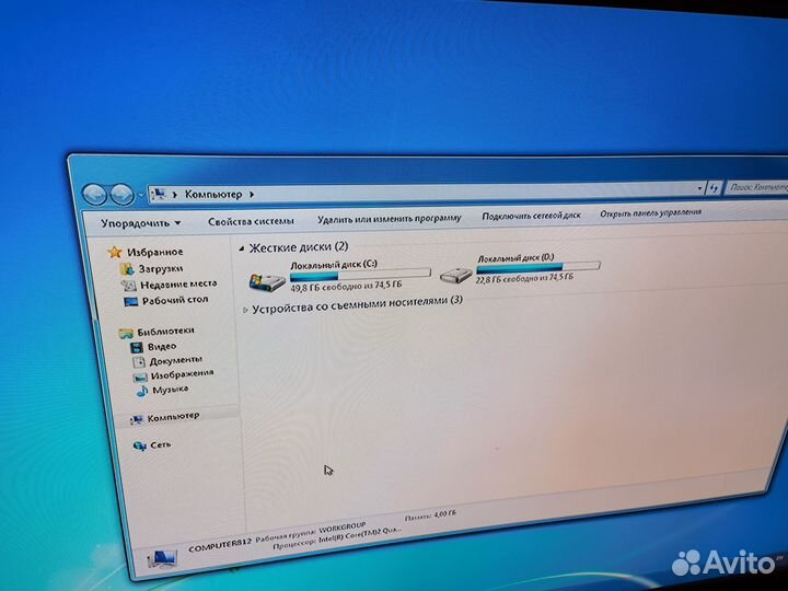 Компьютер (Системный блок)