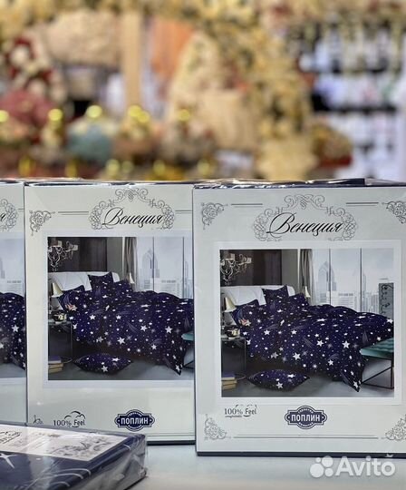 Белье постельное