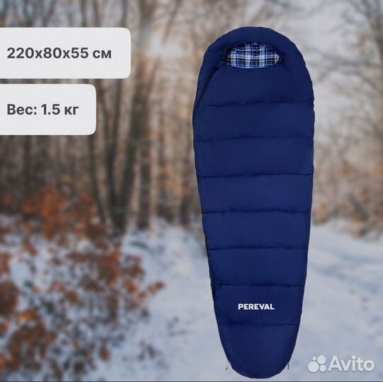 Прокат туристического снаряжения