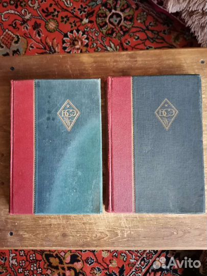 Большая Советская Энциклопедия