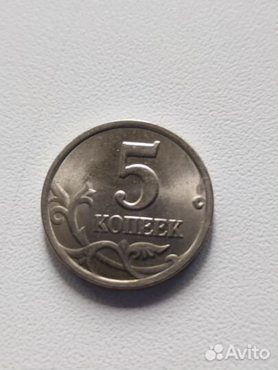 Монета 5 коп