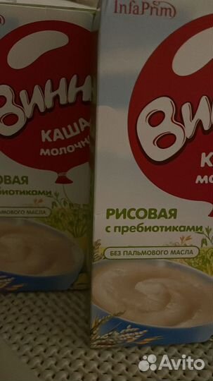 Каши