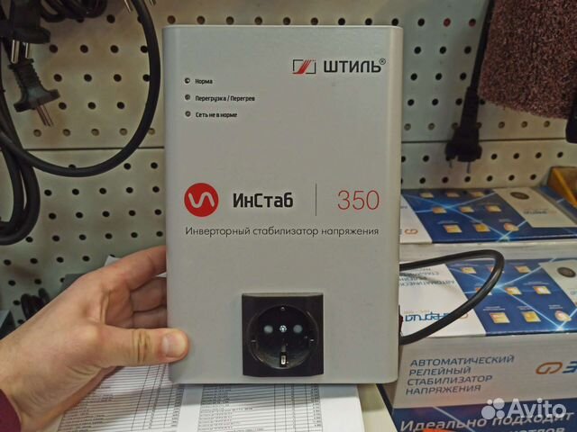 Стабилизатор напряжения штиль 350 купить в Москве | Товары для дома и ...