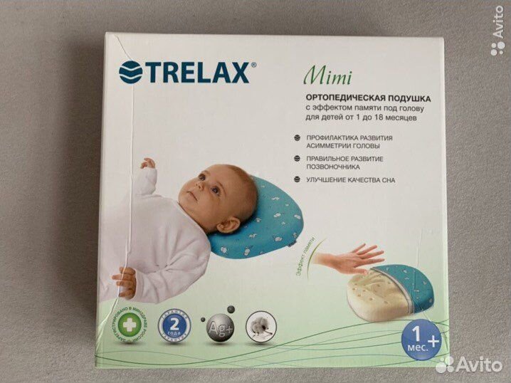 Ортопедическая подушка Trelax Mimi для младенцев