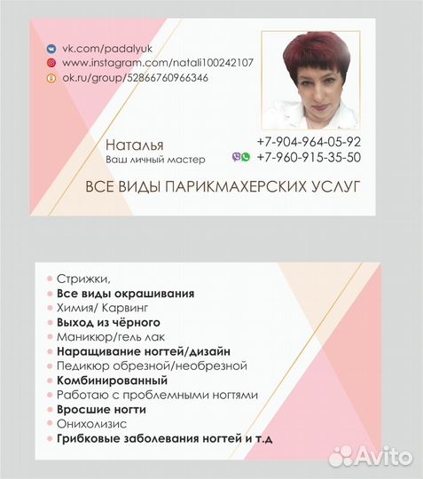 Реклама печать баннеров, полиграфия