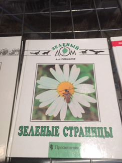 Учебные пособия