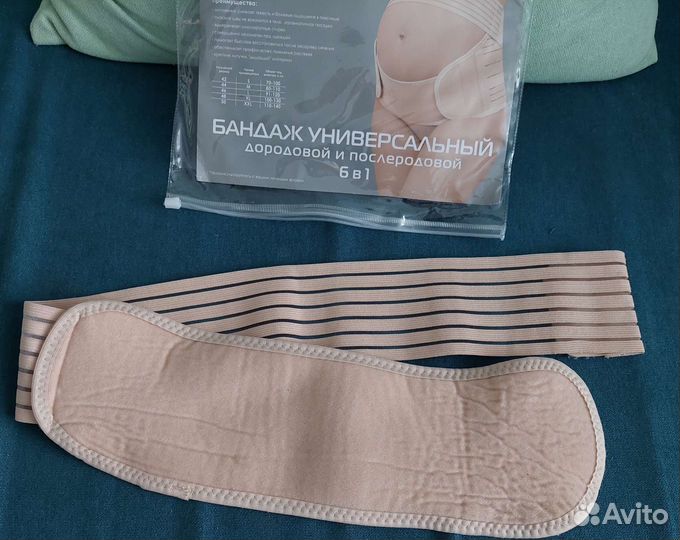 Бандаж I love mum