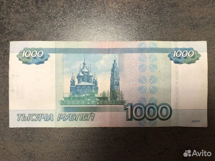 Купюра с серийным номером тз 5377777