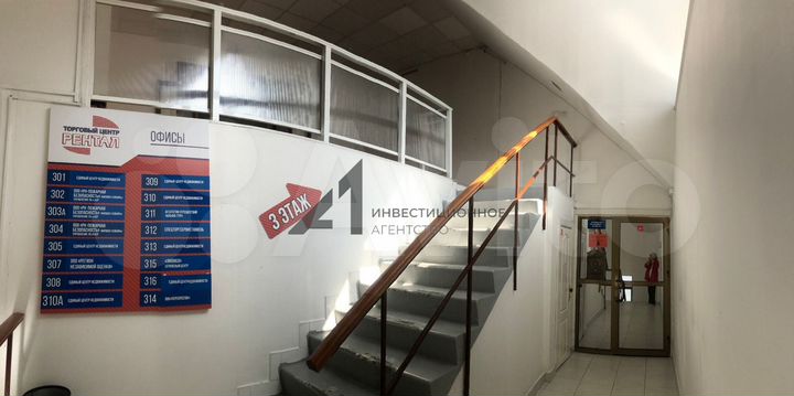 Офис в центре Тюмени