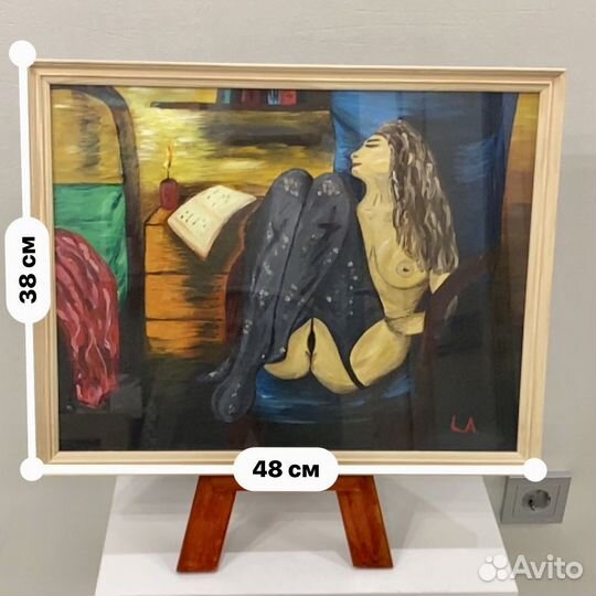 Картина «Вечер с Набоковым»