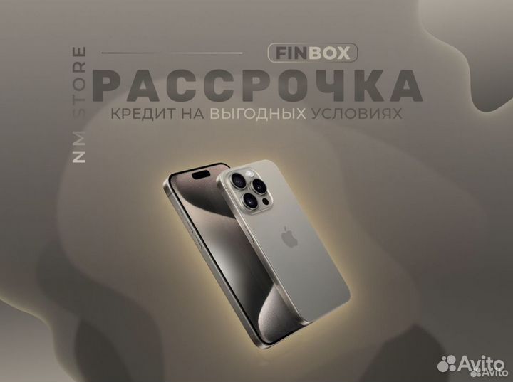 iPhone 15, 256 ГБ