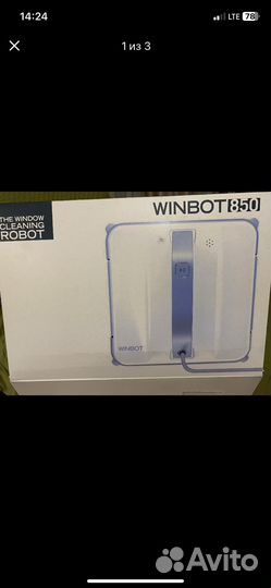 Робот мойщик окон Winbot 850