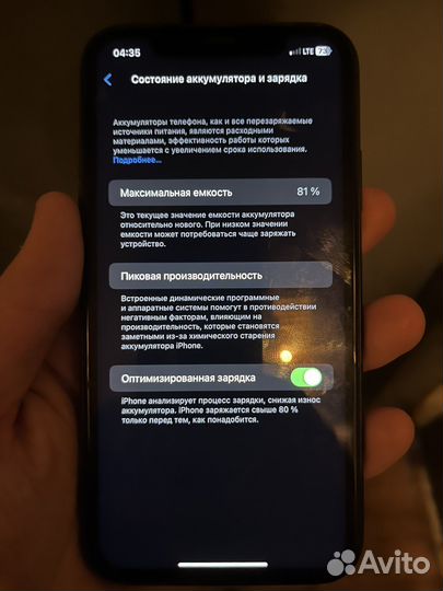 iPhone 11, 64 ГБ