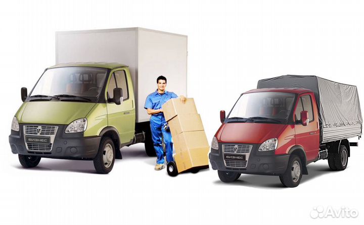 Грузоперевозки газель и грузчики
