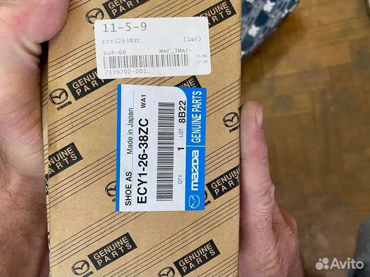 Тормозные колодки mazda