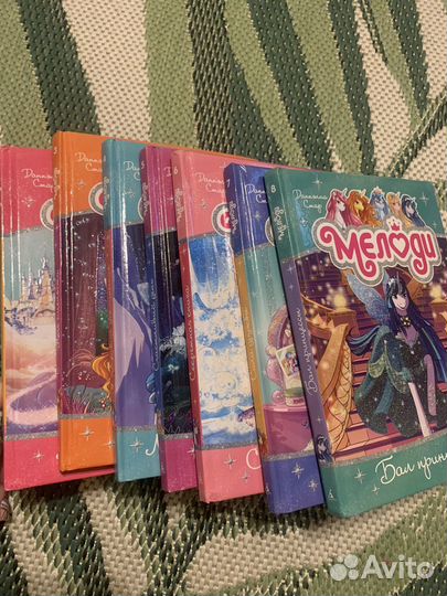 Серия книг май литл пони, винкс, мелоди
