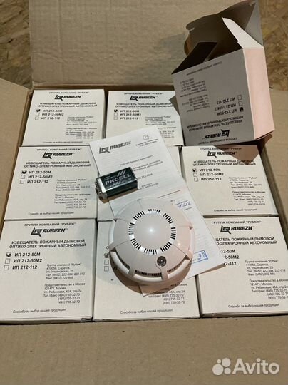 Датчик пожарный