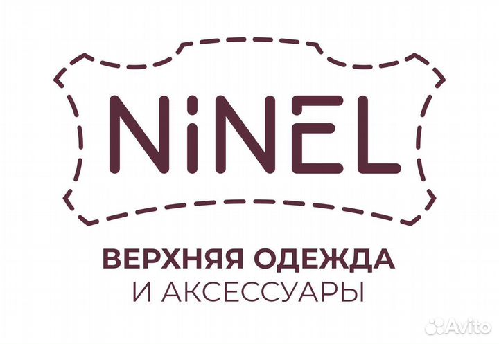 Специалист по управлению товарными запасами