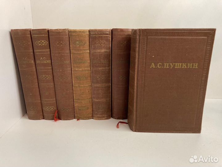 А.С.Пушкин собрание сочинений в 10 томах 1958г