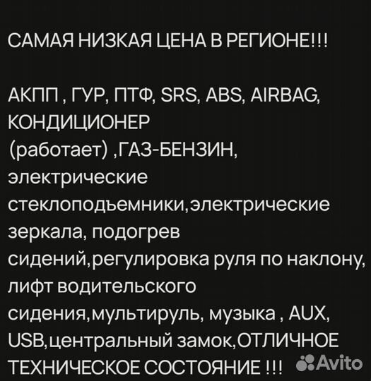 Hyundai Solaris 1.4 AT, 2015, 317 000 км